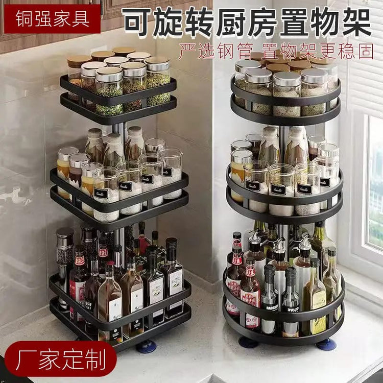 Kitchen Counter Spice Storage Rack Adjustable Rotatable Multi Layer | CHINA IMPORTED